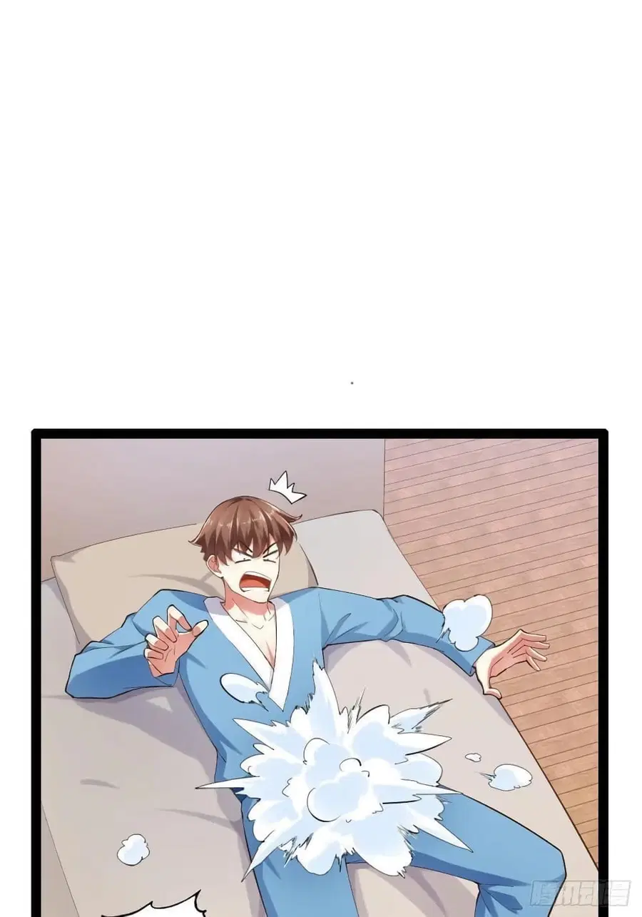 Falling into The Game, There's A Harem ตอนที่ 17 หน้า 3