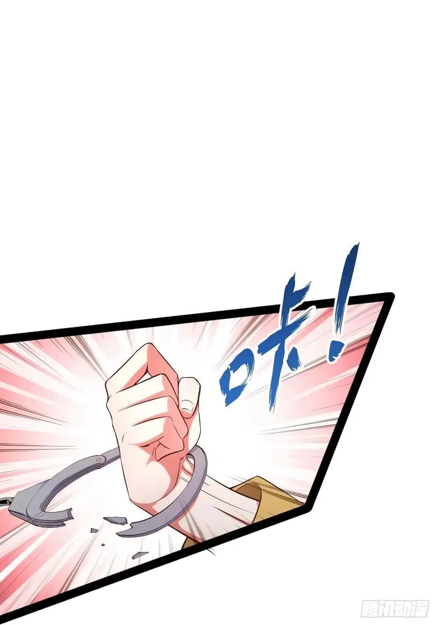 Falling into The Game, There's A Harem ตอนที่ 28 หน้า 3