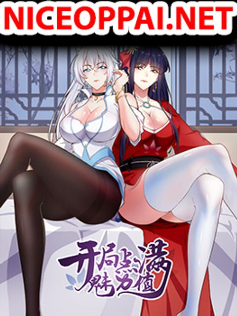 ปก Falling into The Game, There's A Harem มังงะจีน แปลไทย