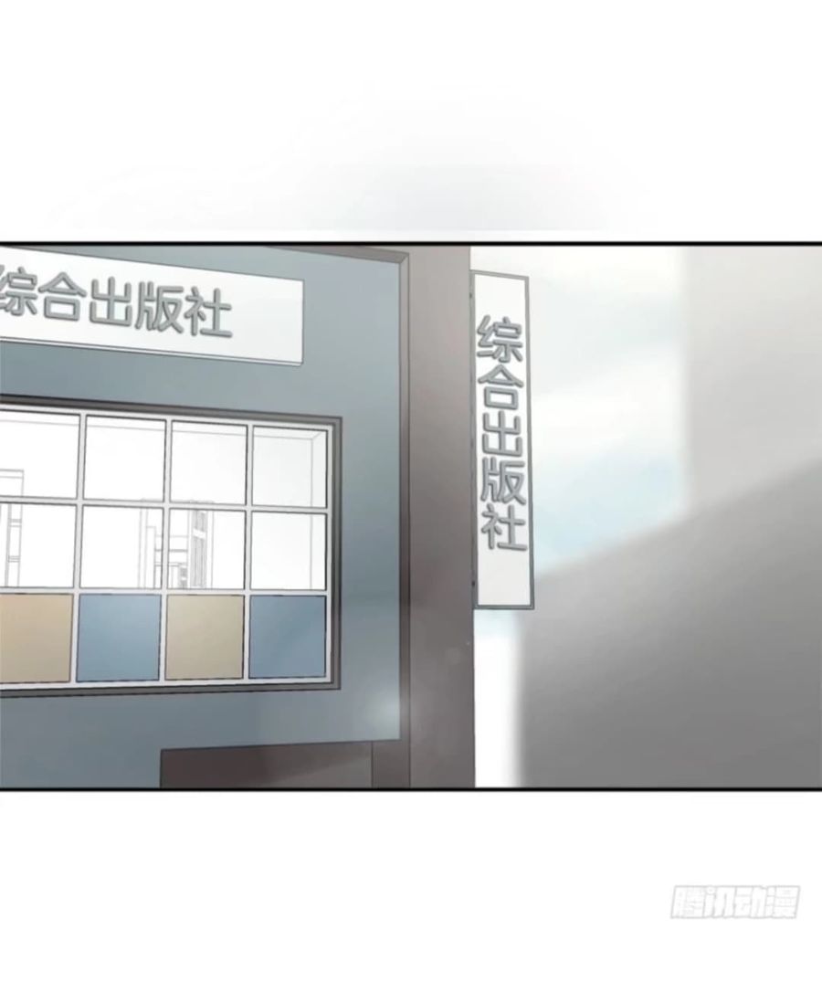 Familiar Ghost ตอนที่ 3 หน้า 2