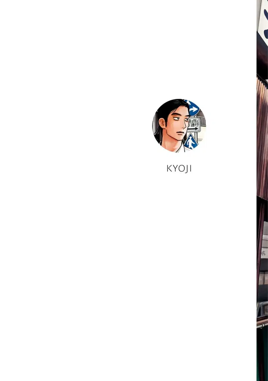 FamiRes Iko. ตอนที่ 0 หน้า 2