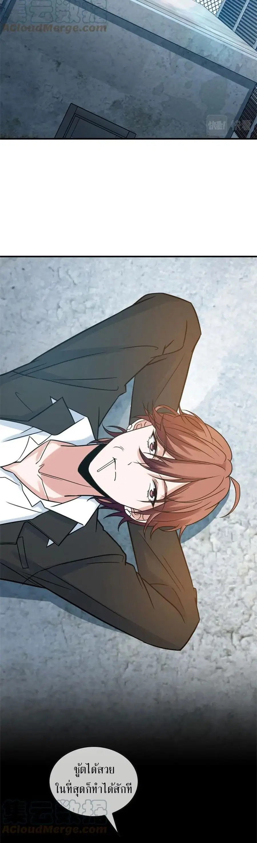 Fast Break! ตอนที่ 19 หน้า 3