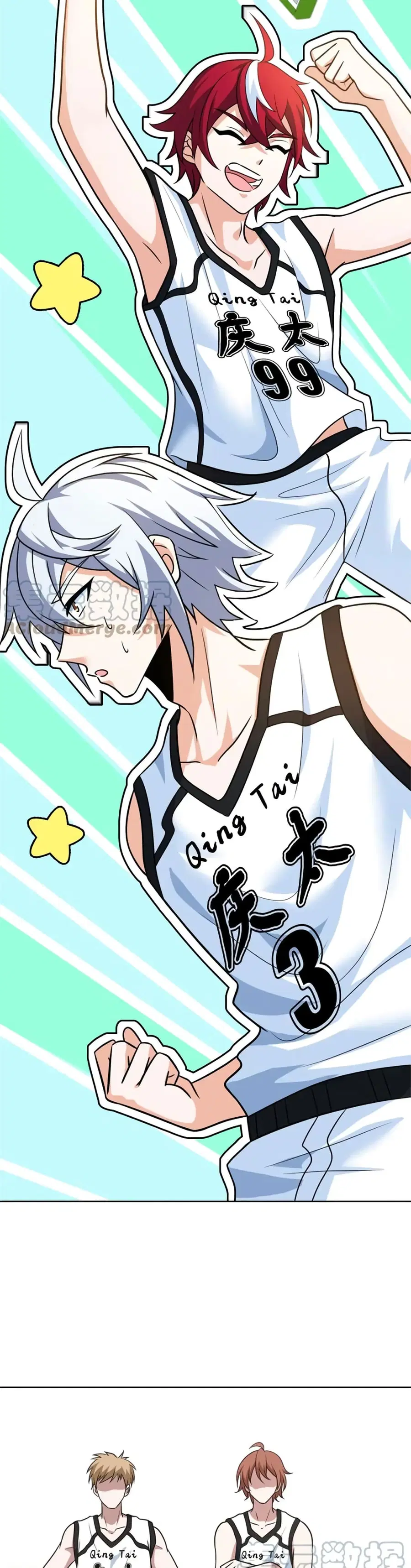 Fast Break! ตอนที่ 41 หน้า 3