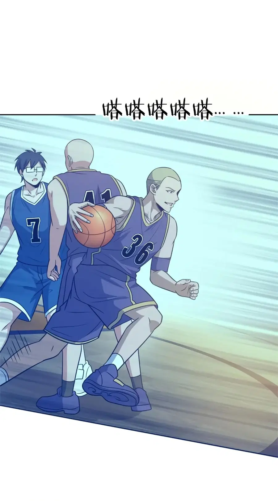 Fast Break! ตอนที่ 50 หน้า 3