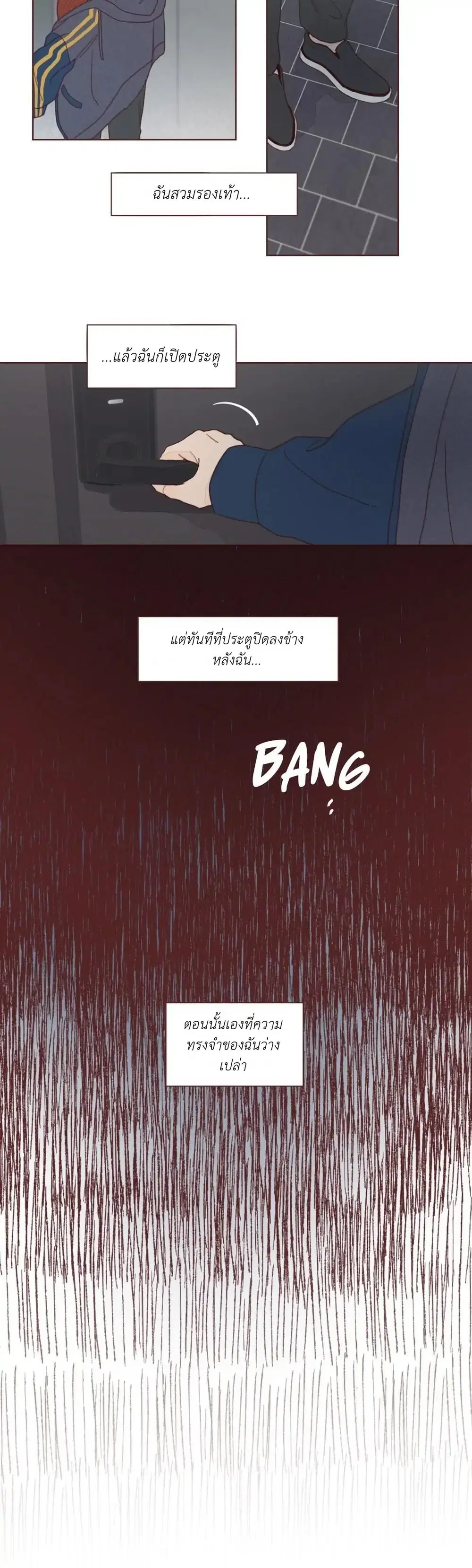 Fate Makes No Mistakes ตอนที่ 2 หน้า 2
