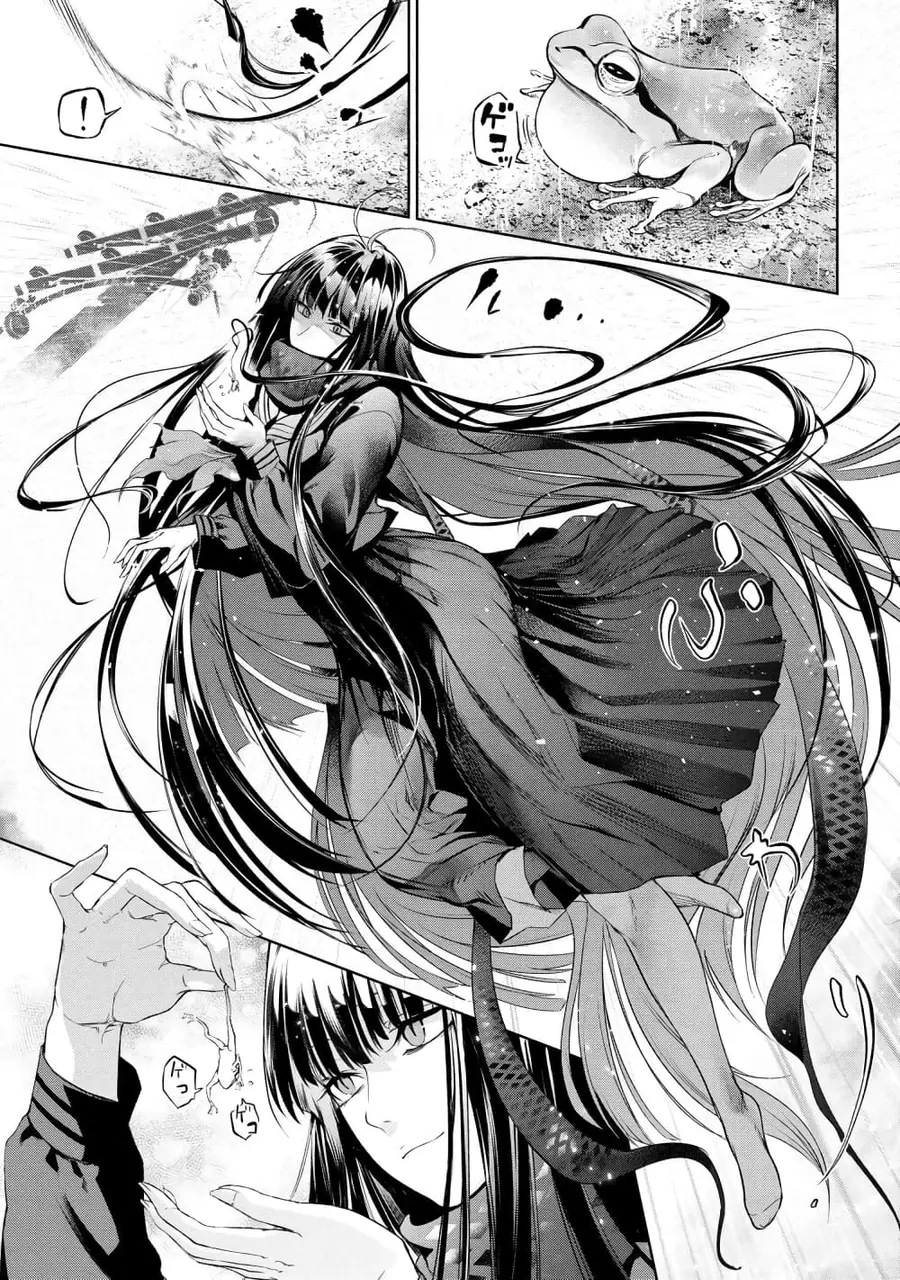 Fate/Type Redline ตอนที่ 11.1 หน้า 2