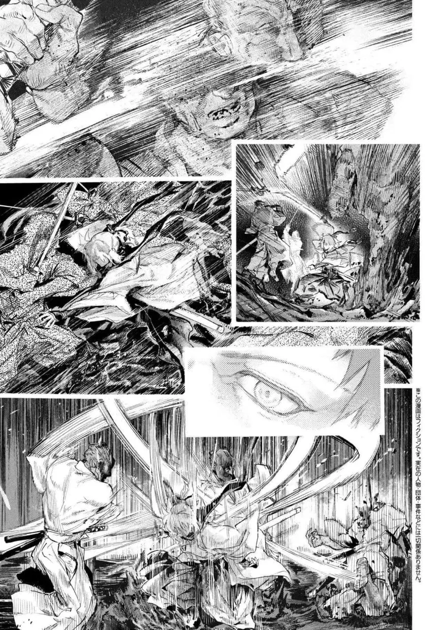 Fate/Type Redline ตอนที่ 25.1 หน้า 3