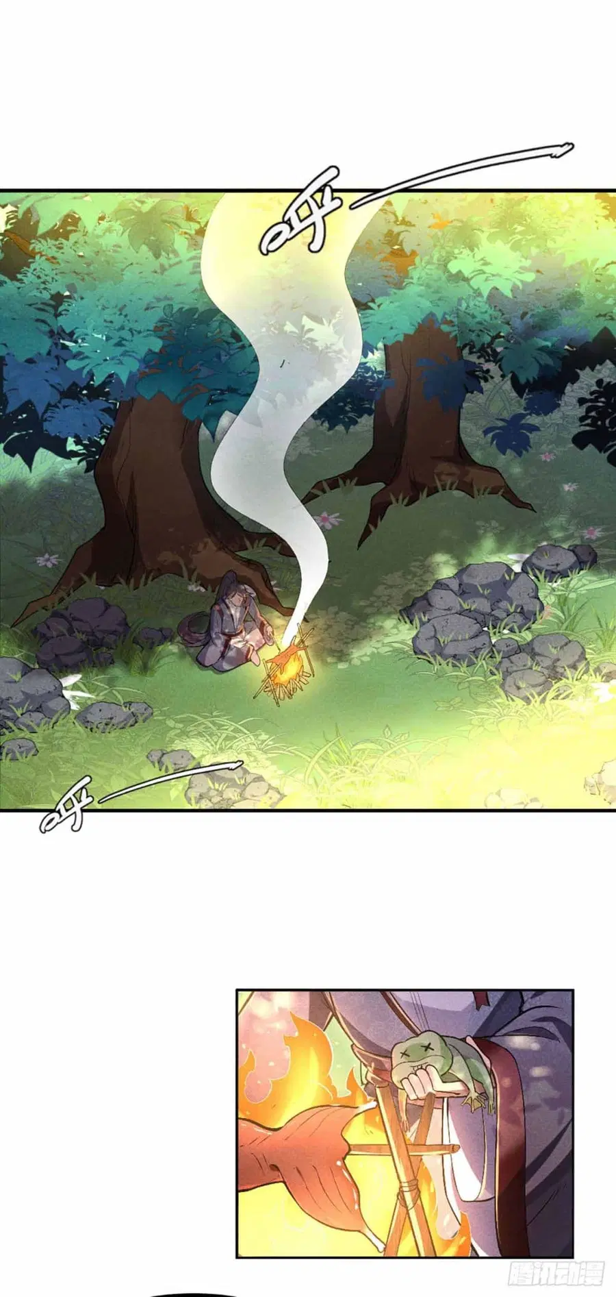 Fellow Taoist, Please Calm Down ตอนที่ 3 หน้า 2