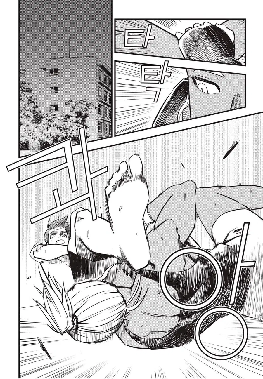 Fight Class 3 ตอนที่ 6 หน้า 3