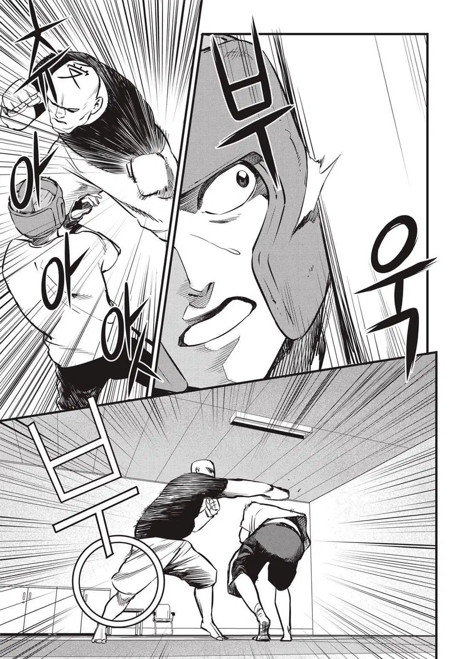 Fight Class 3 ตอนที่ 7 หน้า 3