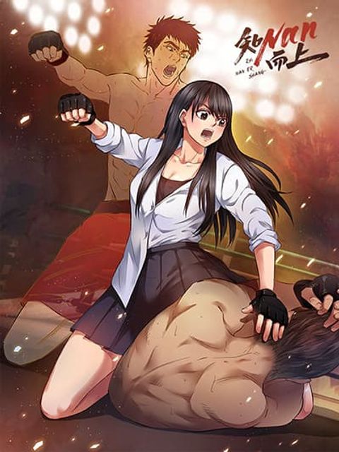 ปก Fight Like a Girl มังงะจีน แปลไทย