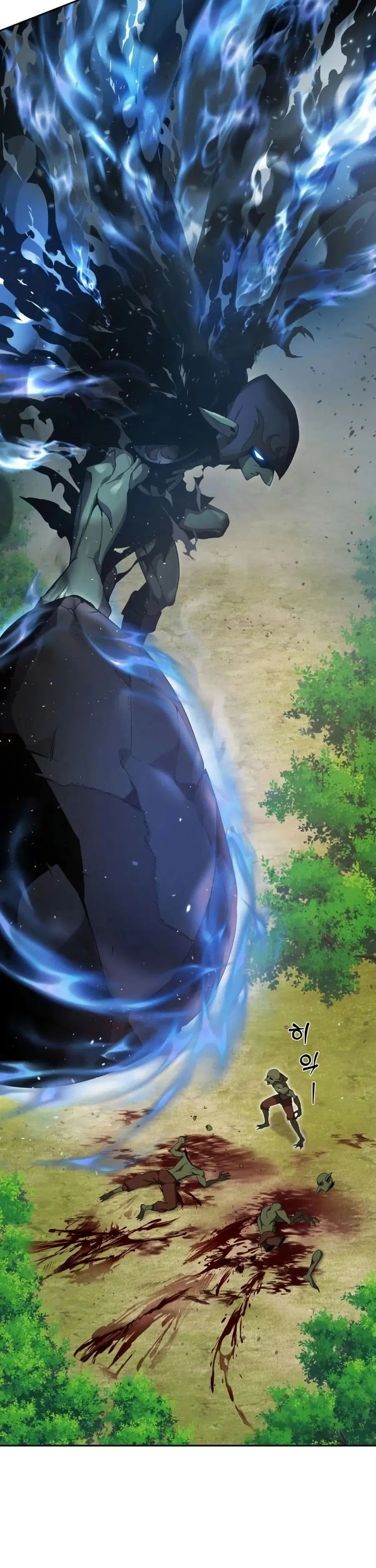 Fight Monsters with Monsters ตอนที่ 3 หน้า 3