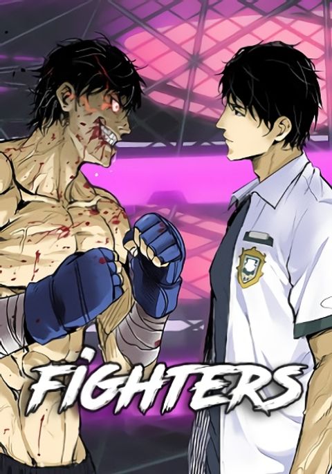 ปก Fighters มังงะเกาหลี แปลไทย