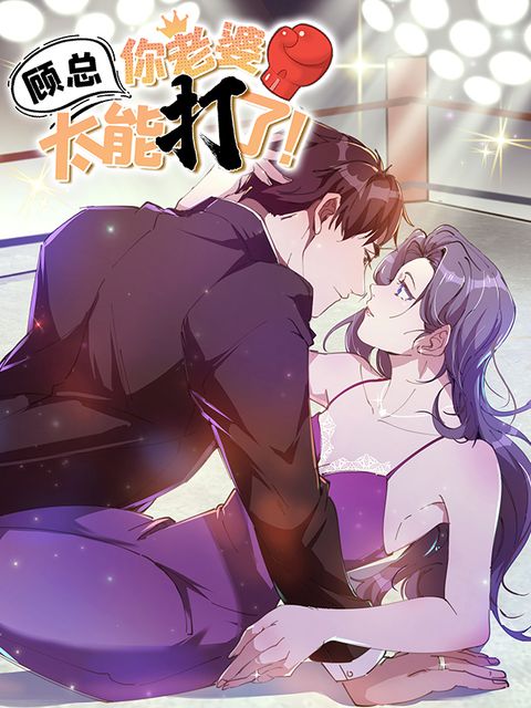 ปก Find Me in Your Heart มังงะจีน แปลไทย