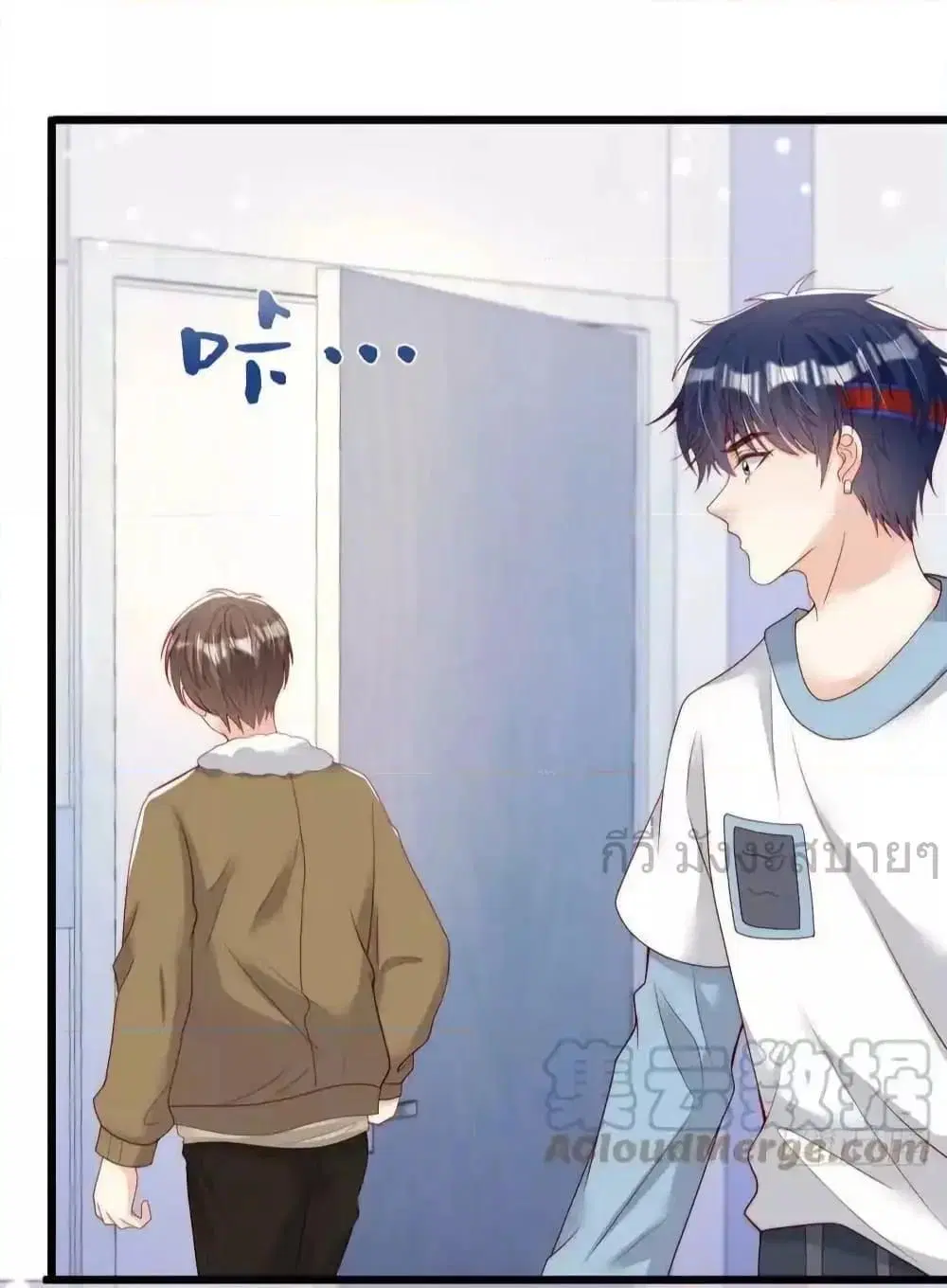 Find Me In Your Meory ตอนที่ 108 หน้า 3