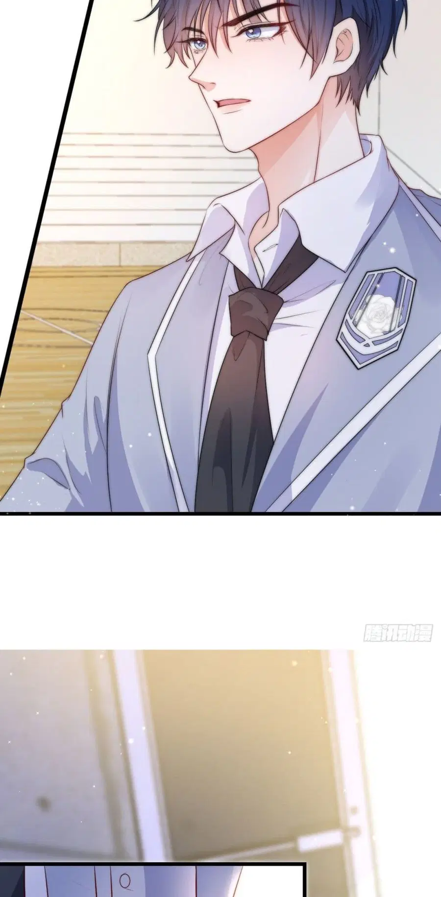 Find Me In Your Meory ตอนที่ 13 หน้า 3