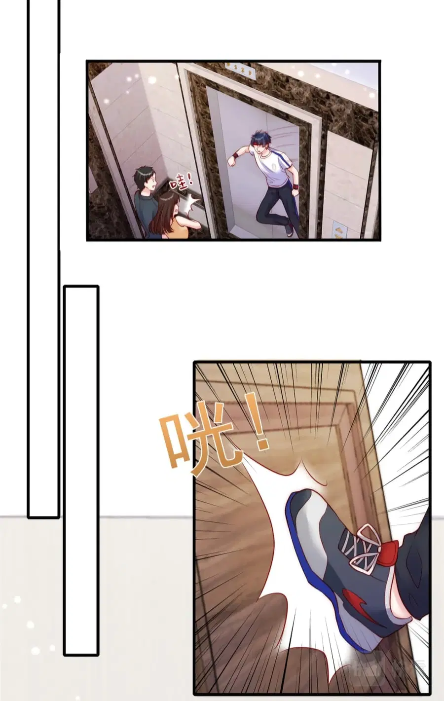Find Me In Your Meory ตอนที่ 60 หน้า 3