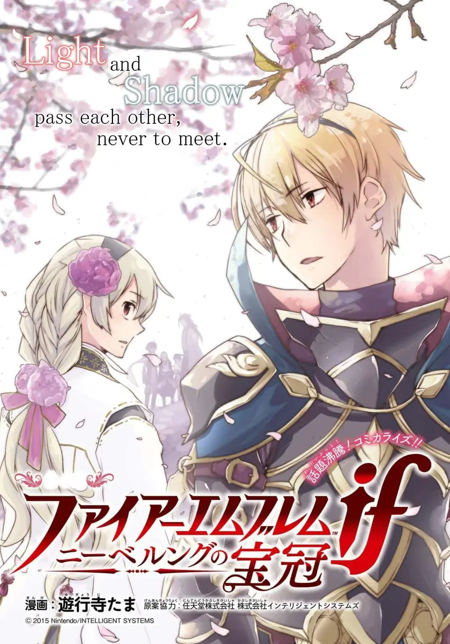 Fire Emblem if - Nibelung no Houkan ตอนที่ 4 หน้า 1