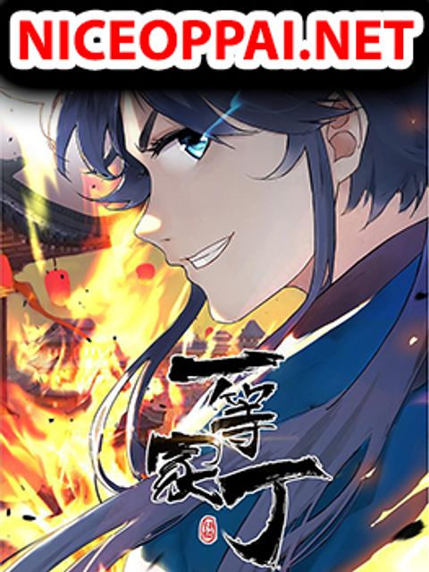 ปก First Class Family มังงะจีน แปลไทย