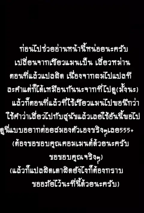 First God of War ตอนที่ 10 หน้า 1