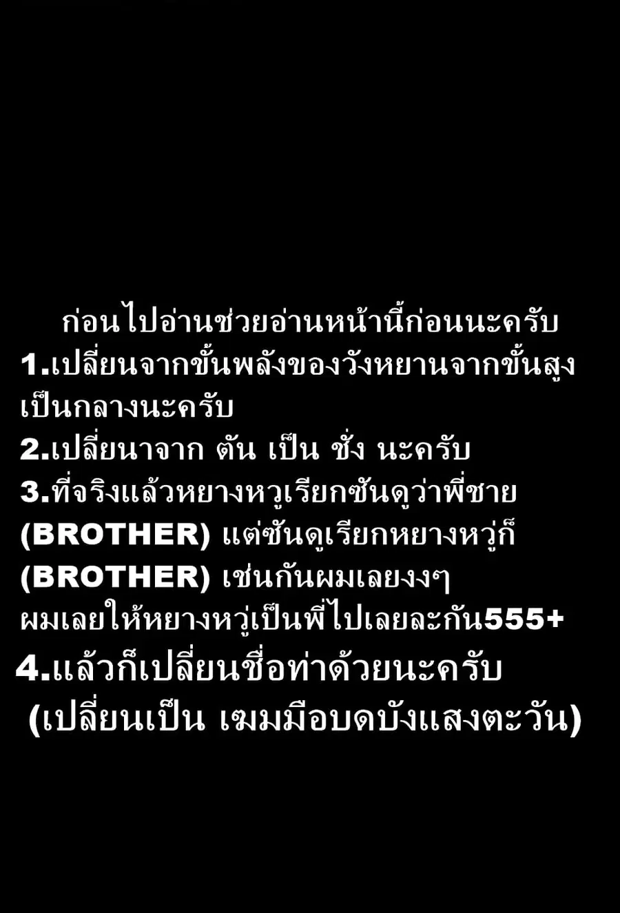First God of War ตอนที่ 9 หน้า 1