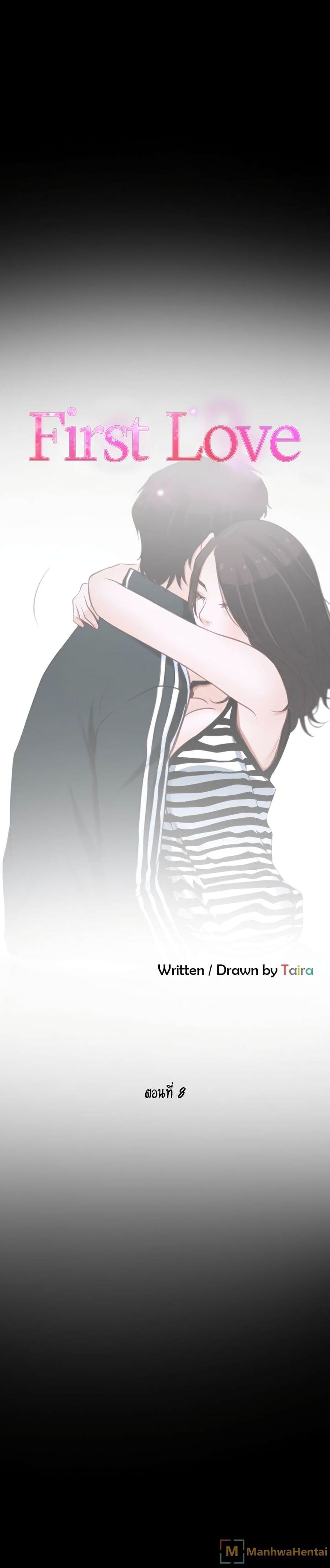First Love ตอนที่ 8 หน้า 2
