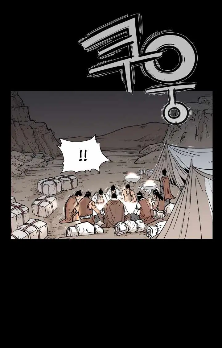 Fist Demon Of Mount Hua ตอนที่ 0 หน้า 3