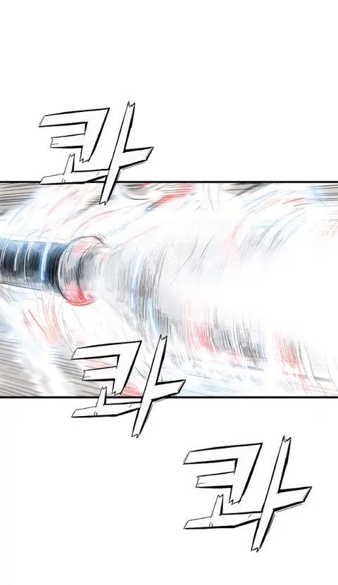 Fist Demon of Mount Hua ตอนที่ 124 หน้า 1
