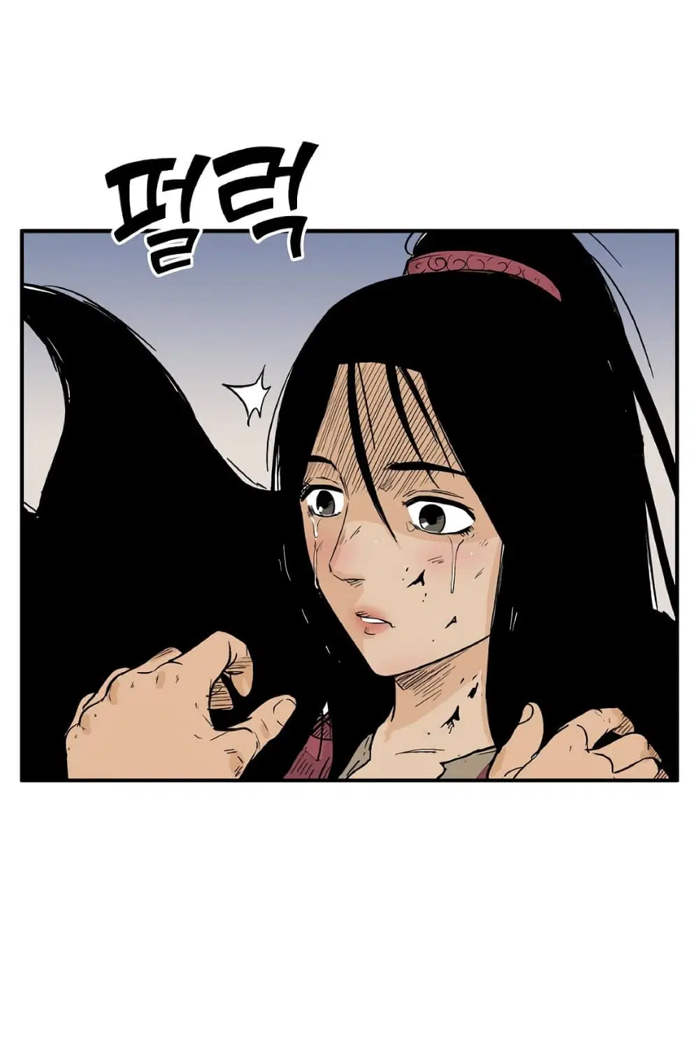 Fist Demon Of Mount Hua ตอนที่ 134 หน้า 1