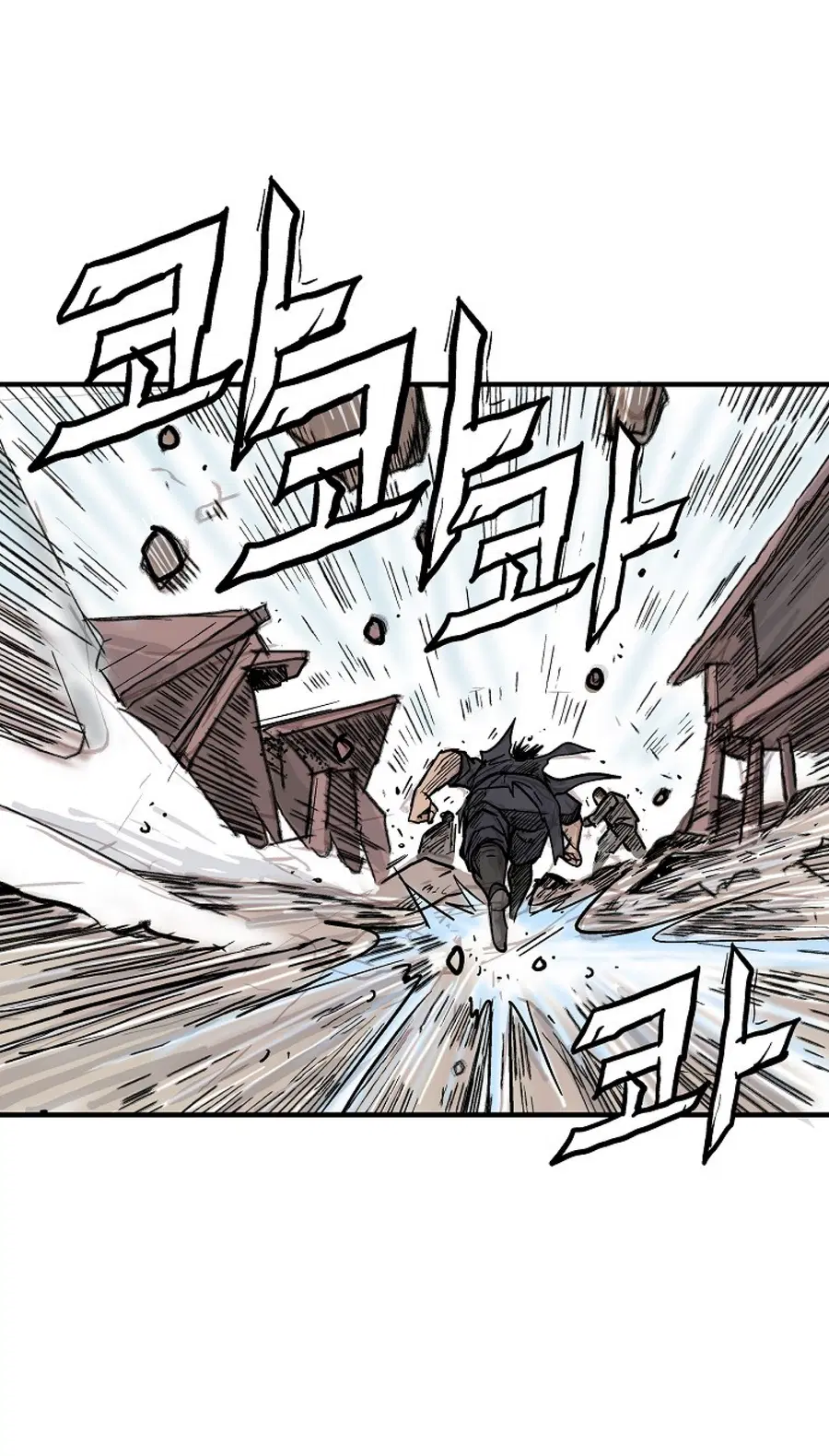 Fist Demon of Mount Hua ตอนที่ 136 หน้า 1