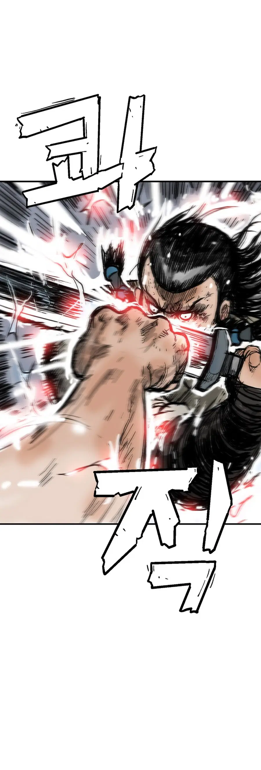 Fist Demon of Mount Hua ตอนที่ 136 หน้า 3