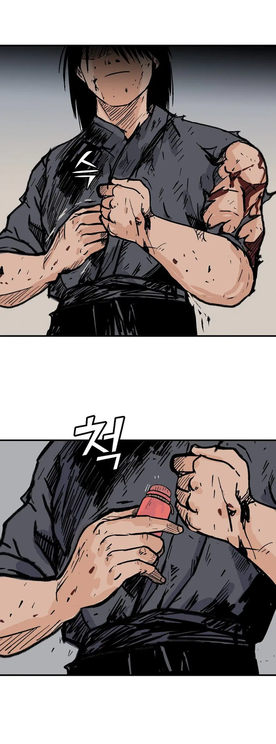Fist Demon Of Mount Hua ตอนที่ 137 หน้า 3