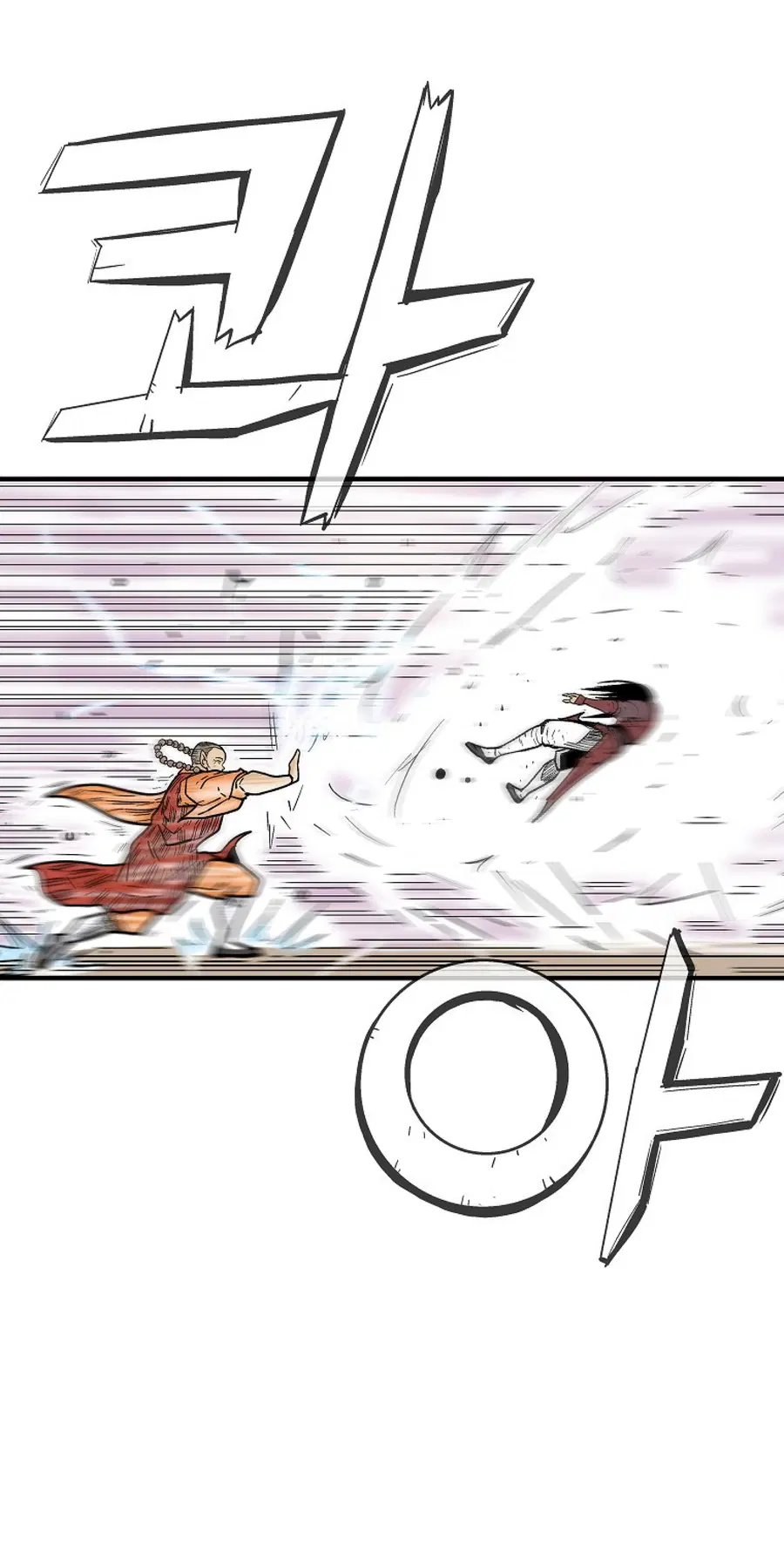 Fist Demon of Mount Hua ตอนที่ 143 หน้า 2