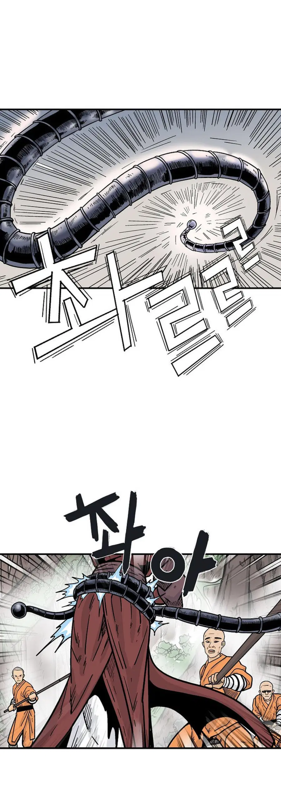 Fist Demon of Mount Hua ตอนที่ 144 หน้า 1