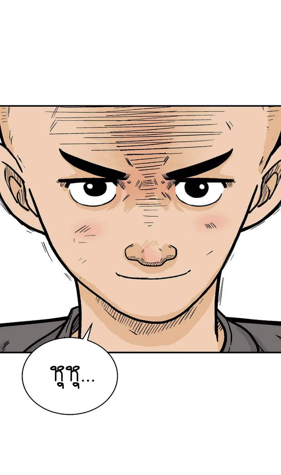 Fist Demon Of Mount Hua ตอนที่ 145 หน้า 2