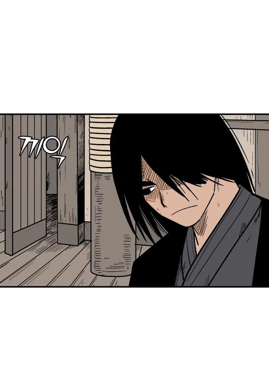 Fist Demon of Mount Hua ตอนที่ 146 หน้า 1