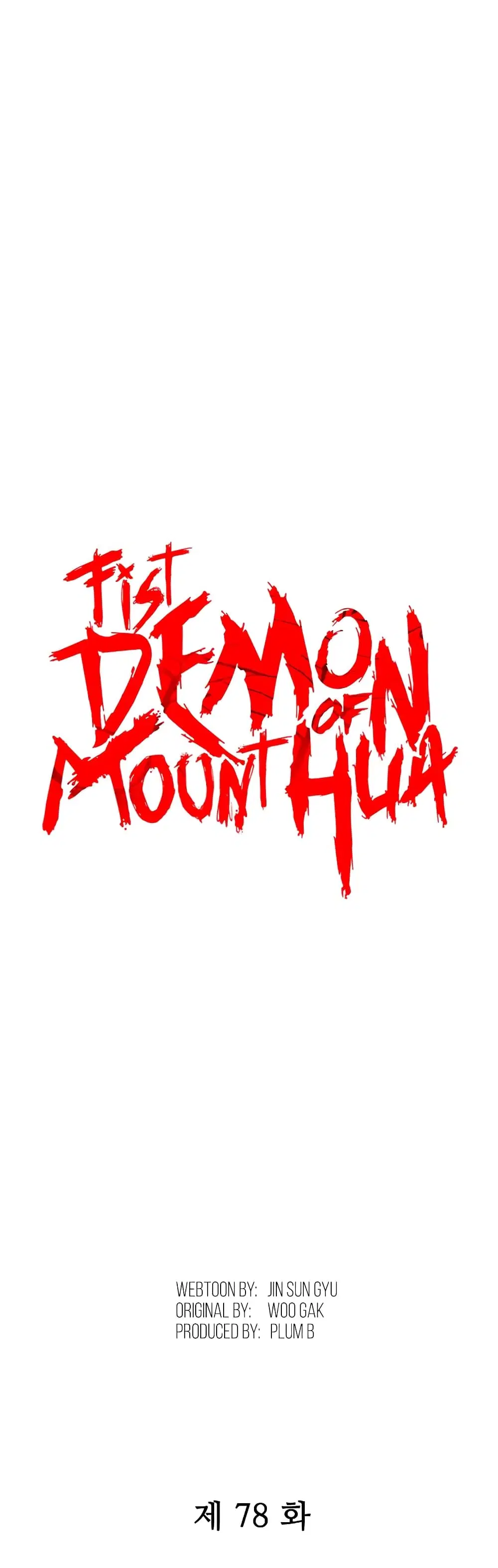 Fist Demon Of Mount Hua ตอนที่ 78 หน้า 3