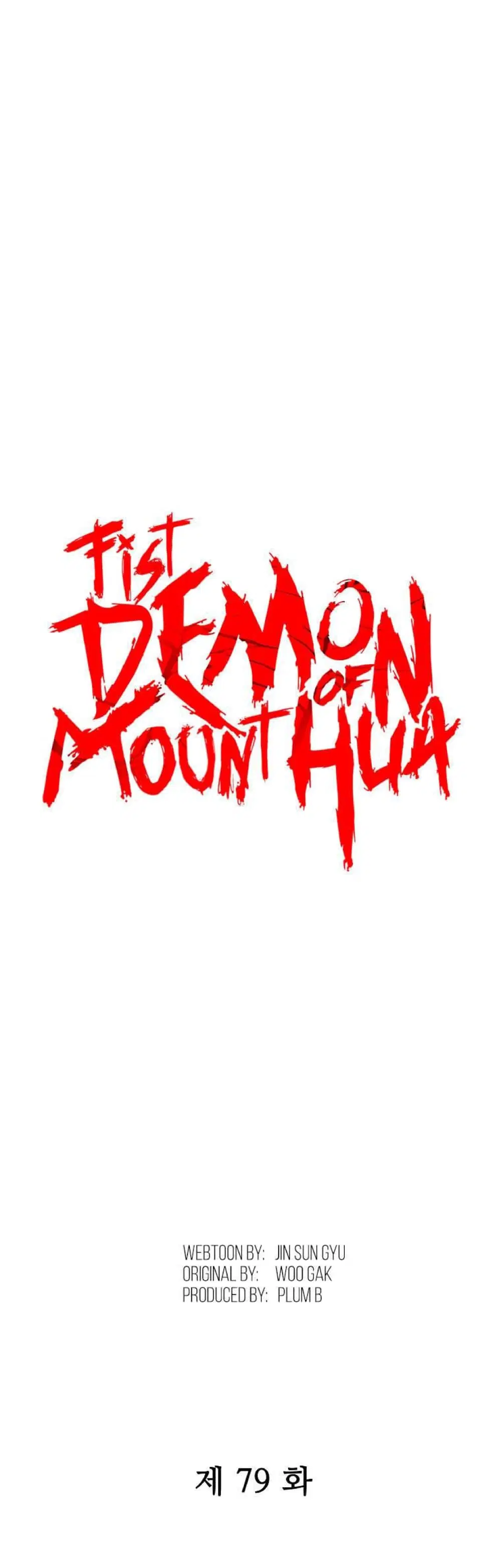 Fist Demon Of Mount Hua ตอนที่ 79 หน้า 1