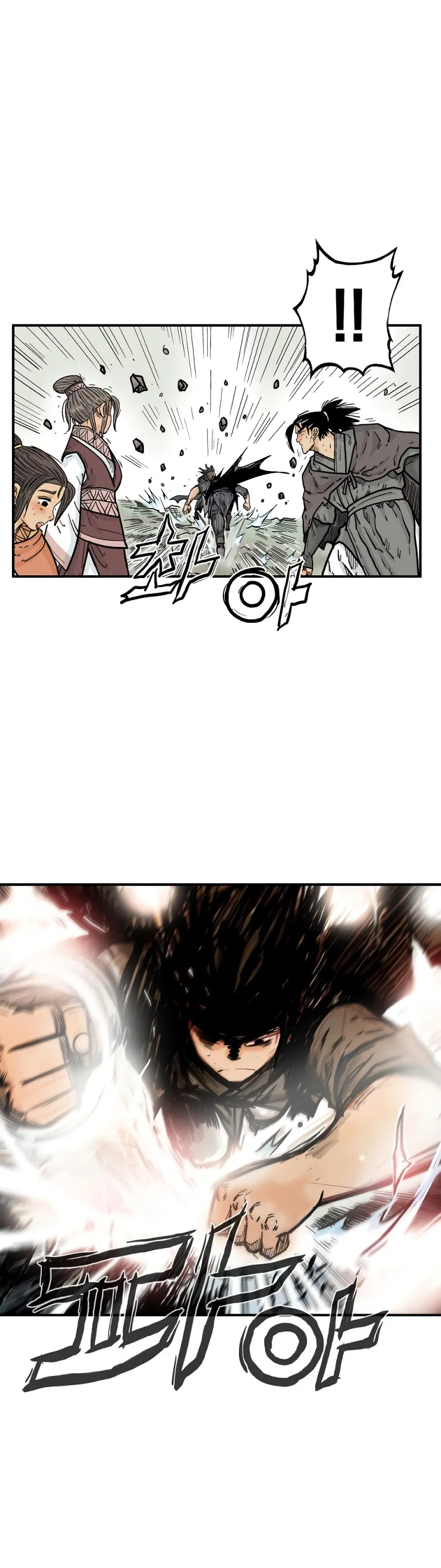 Fist Demon Of Mount Hua ตอนที่ 84 หน้า 3