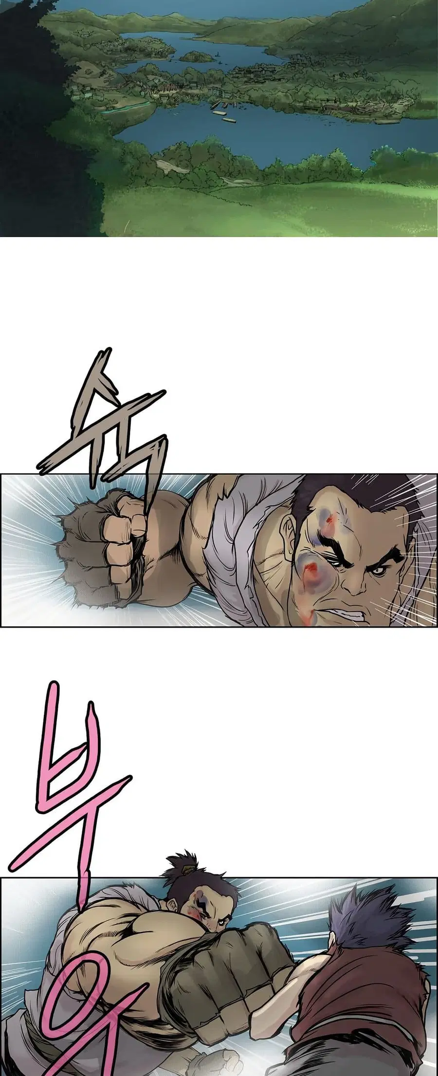 Fists of Invincibility ตอนที่ 1 หน้า 2