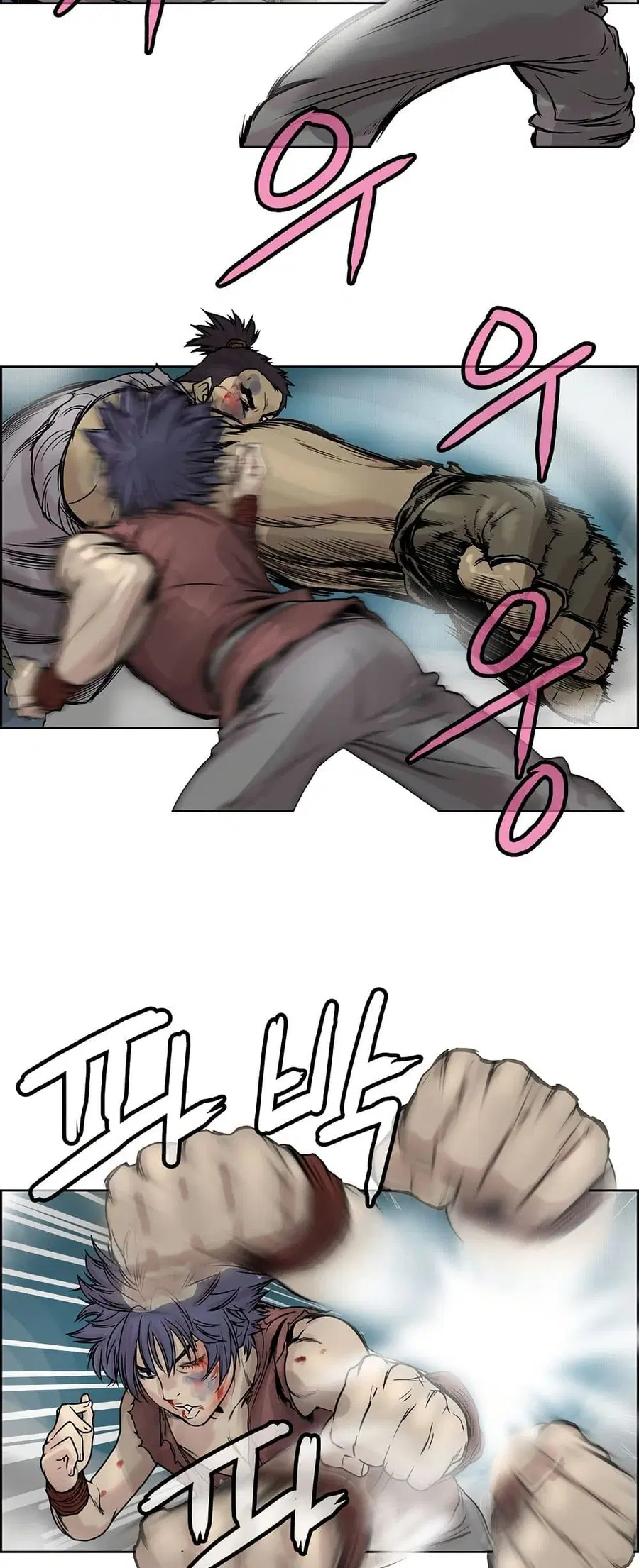 Fists of Invincibility ตอนที่ 1 หน้า 3