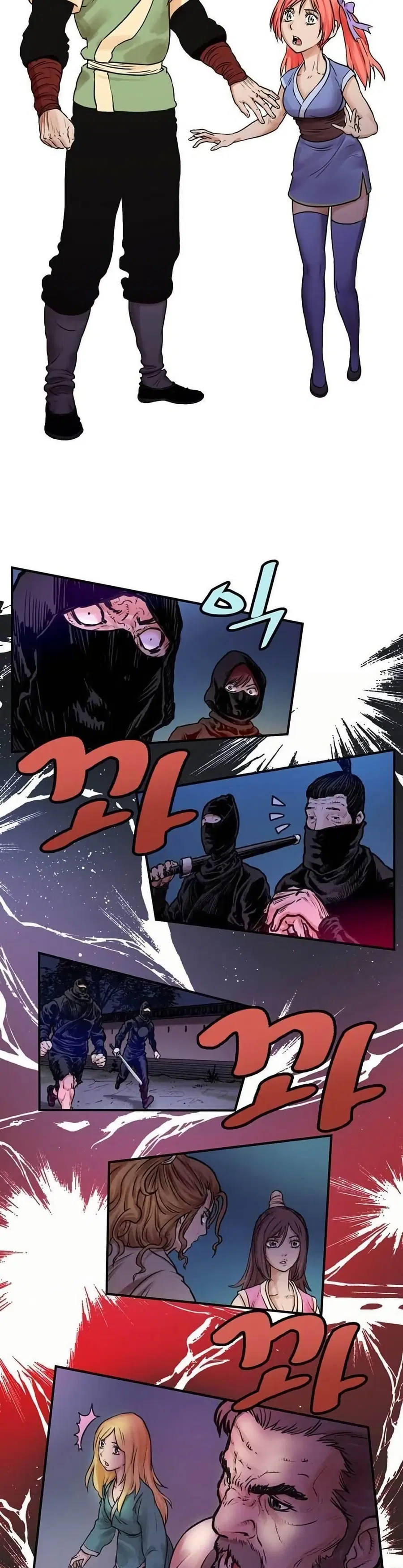 Fists of Invincibility ตอนที่ 19 หน้า 2