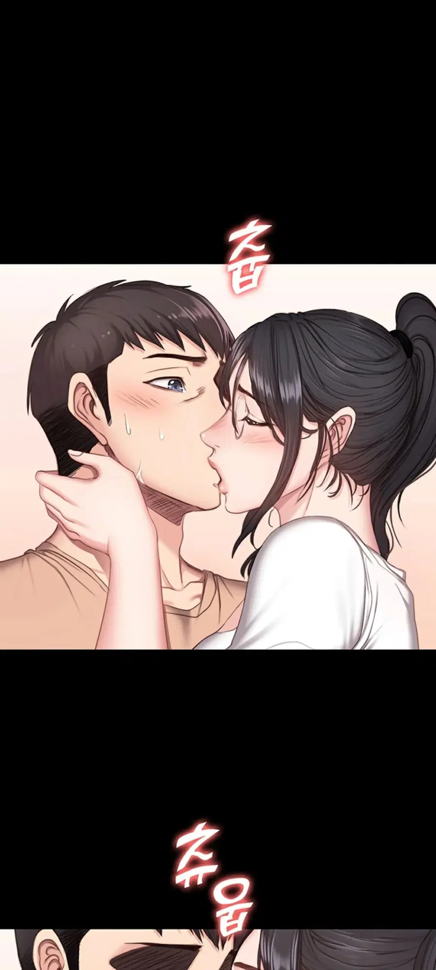 Fitness ตอนที่ 11 หน้า 1