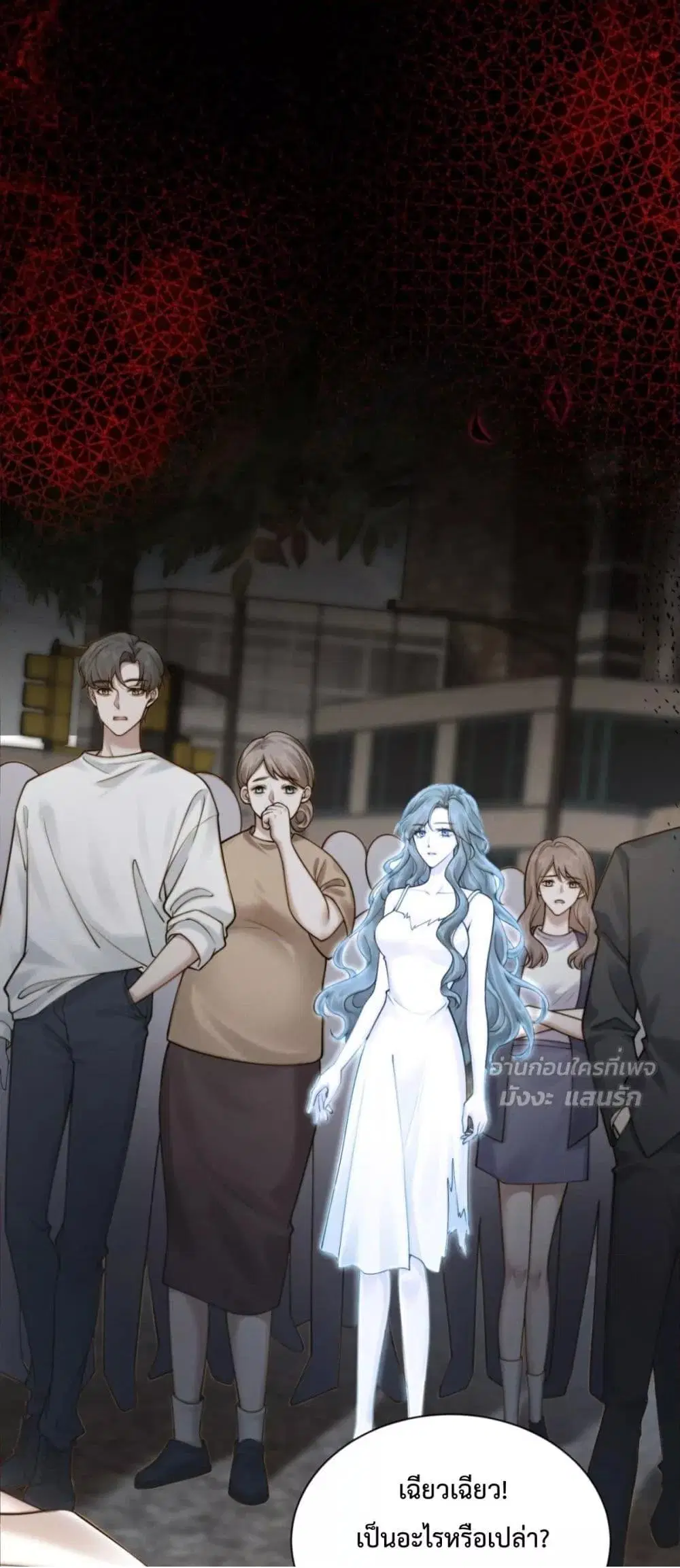 Flash Marriage with The Wolf Prince ตอนที่ 1 หน้า 2