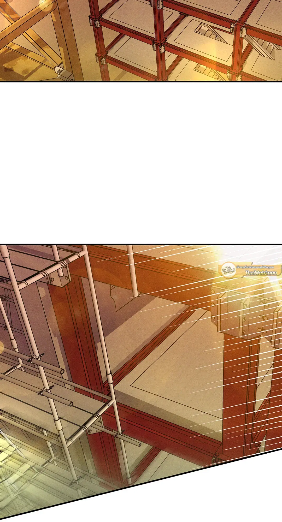 FlashLight ตอนที่ 23 หน้า 2
