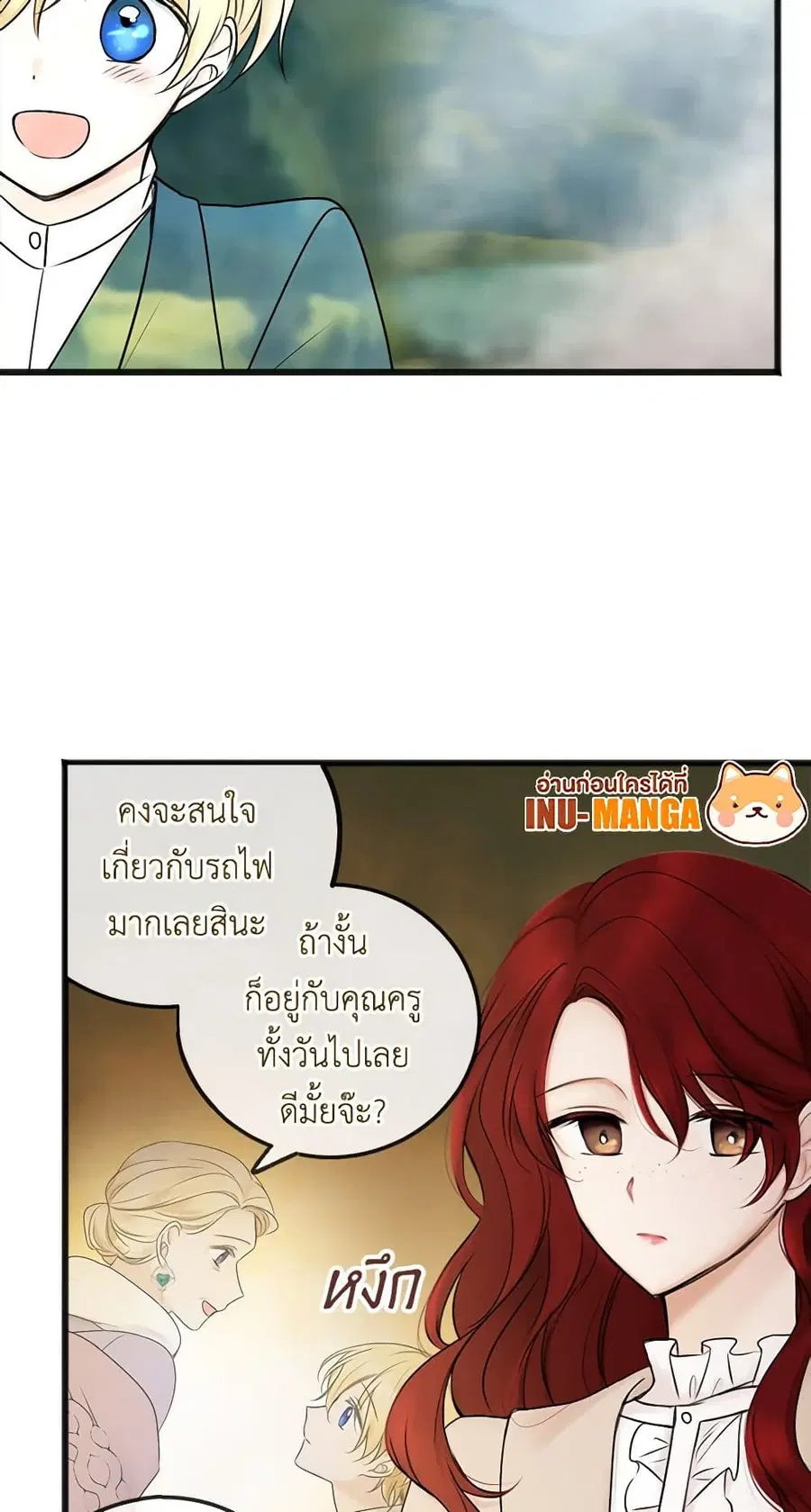 Flowers May Wither but You Remain ตอนที่ 35 หน้า 3