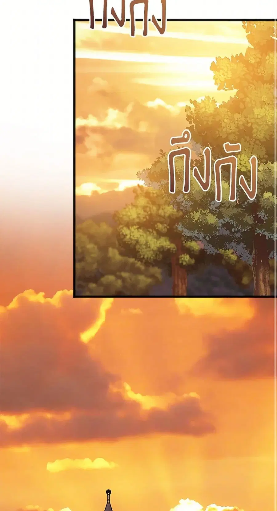 Flowers May Wither but You Remain ตอนที่ 72 หน้า 3
