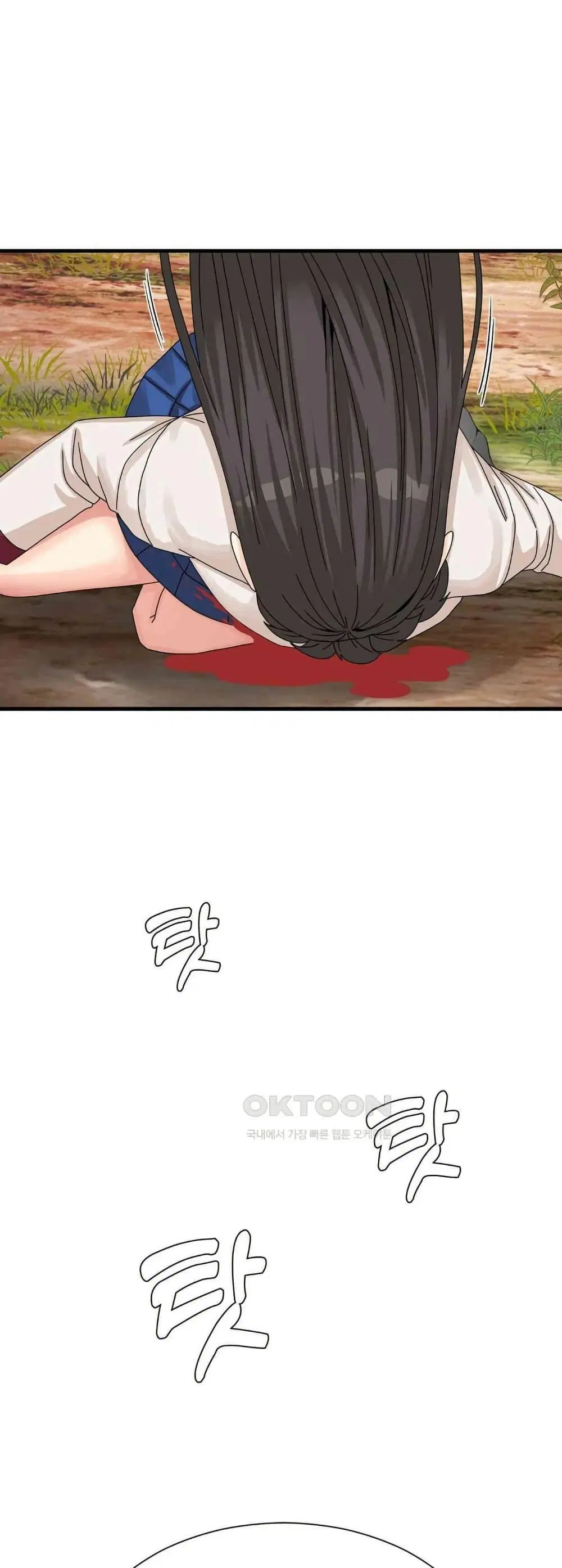 Flowers of War ตอนที่ 20 หน้า 3