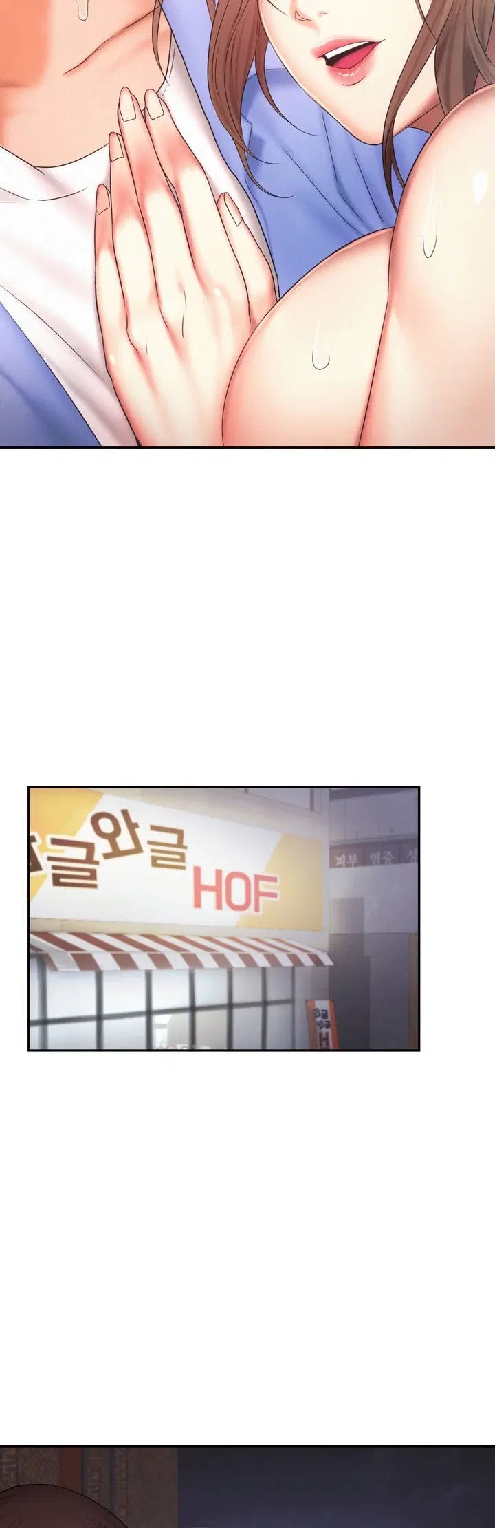 Flying High ตอนที่ 20 หน้า 2