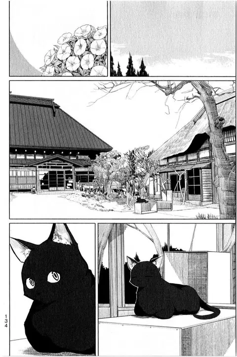 Flying Witch ตอนที่ 12 หน้า 2